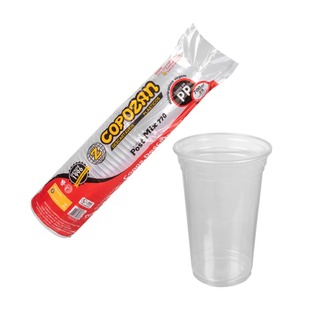 Copo Plástico 700ML C/25 PP Copozan